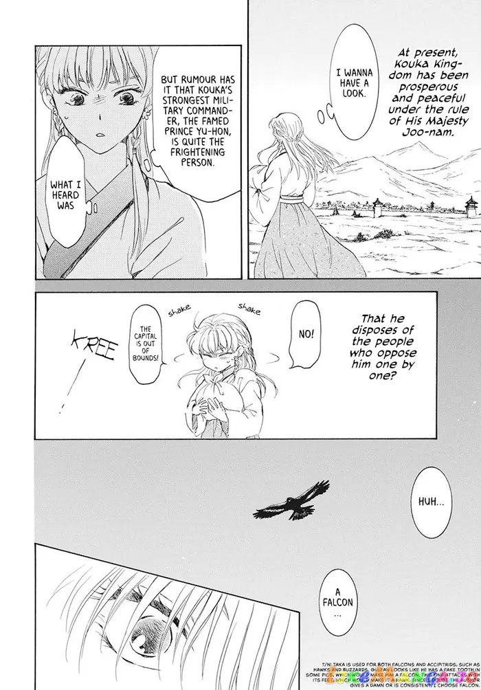 Yona of the Dawn Chapter 190 image 16_optimized